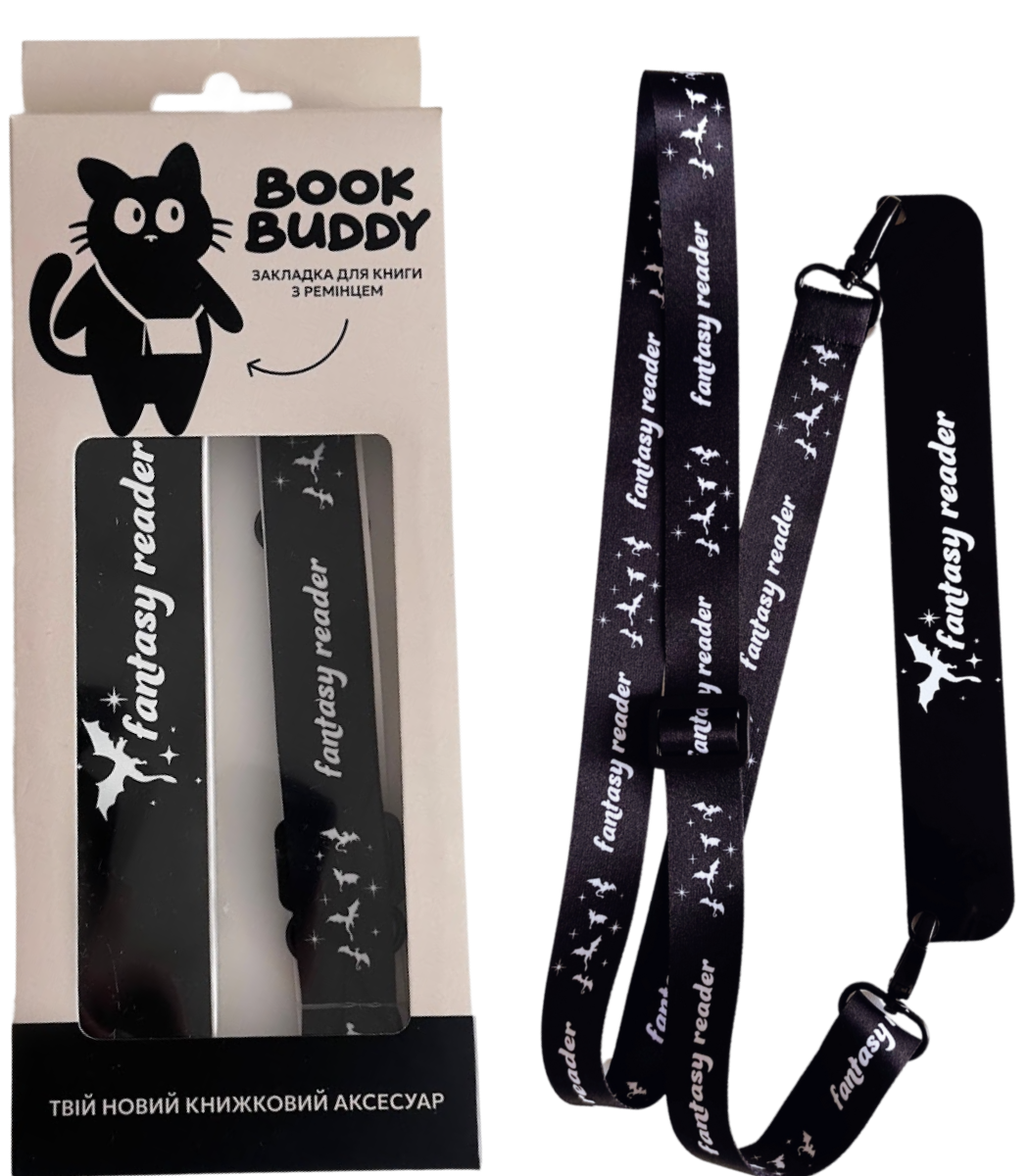 Закладка з ремінцем "Fantasy reader black"