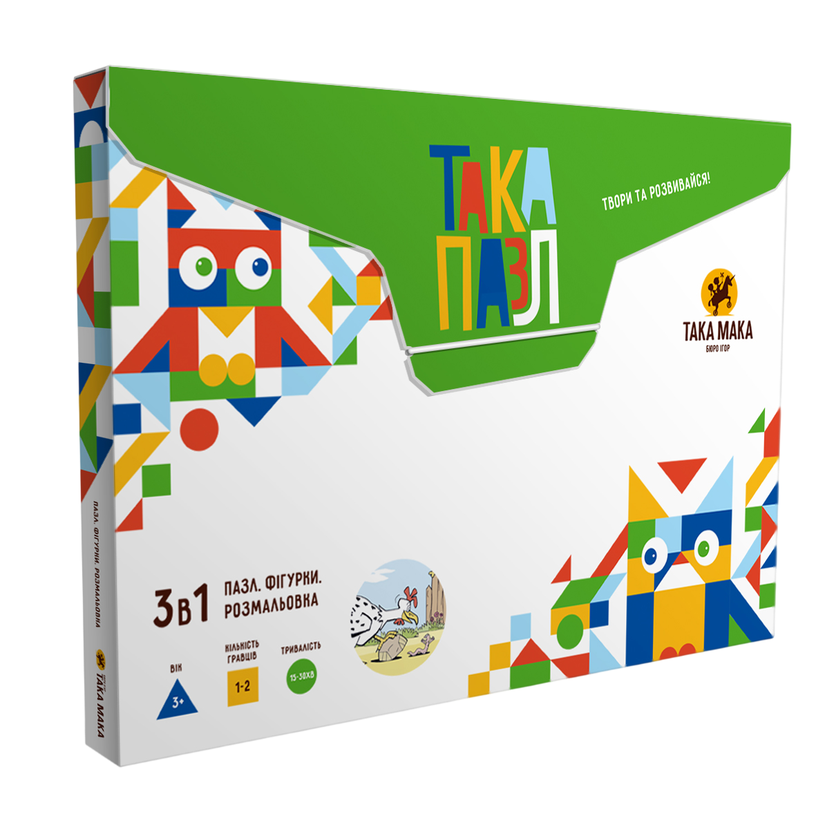 "Курочка" 3 в 1 (пазл, фігурка, розмальовка)