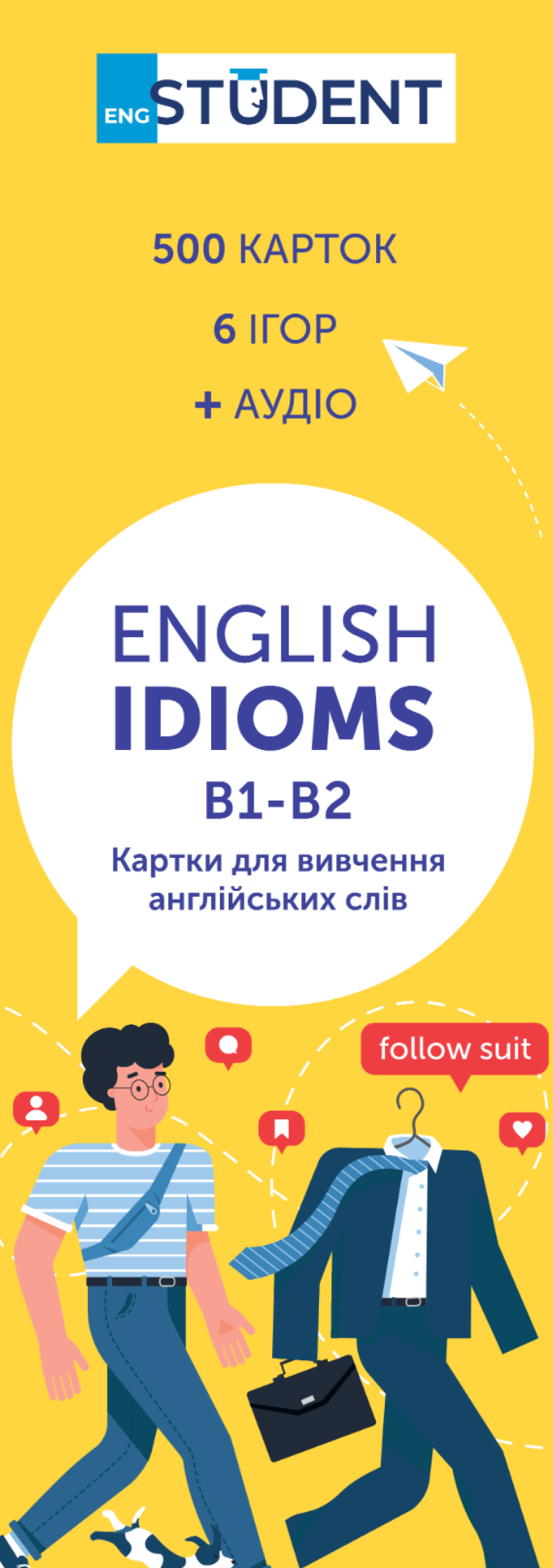 Картки для вивчення- English Idioms B1-B2