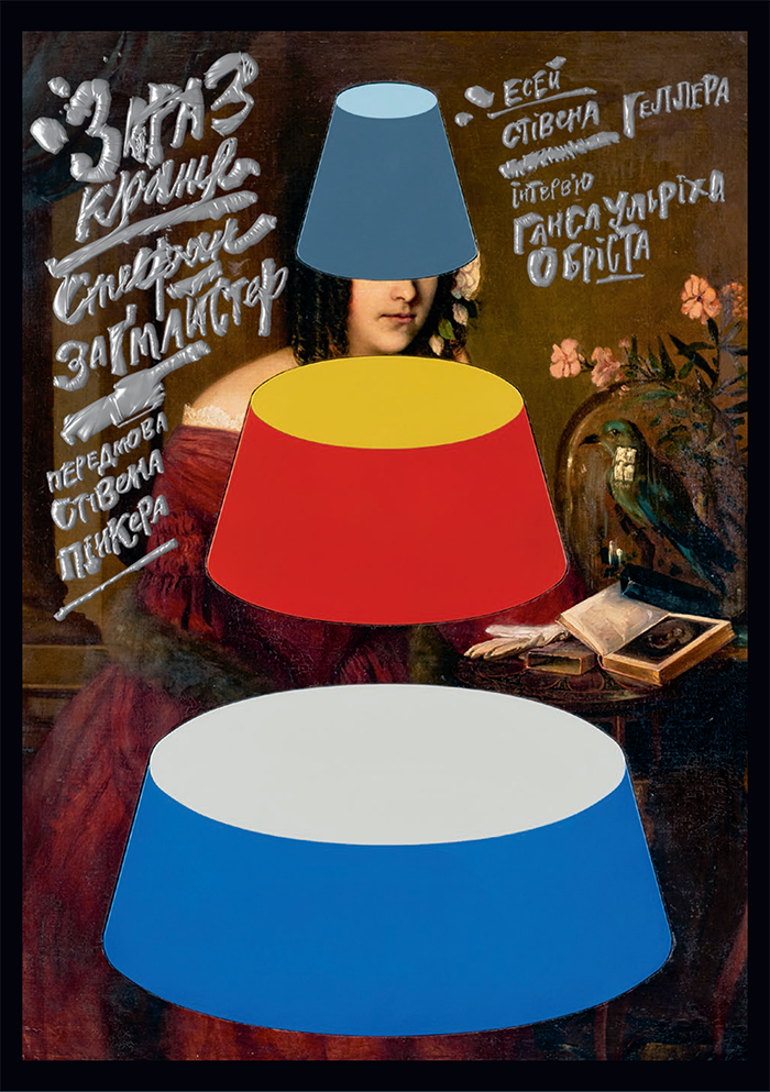 Зараз краще