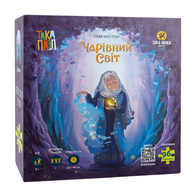 Пазли "Чарівний світ. Дрімка"