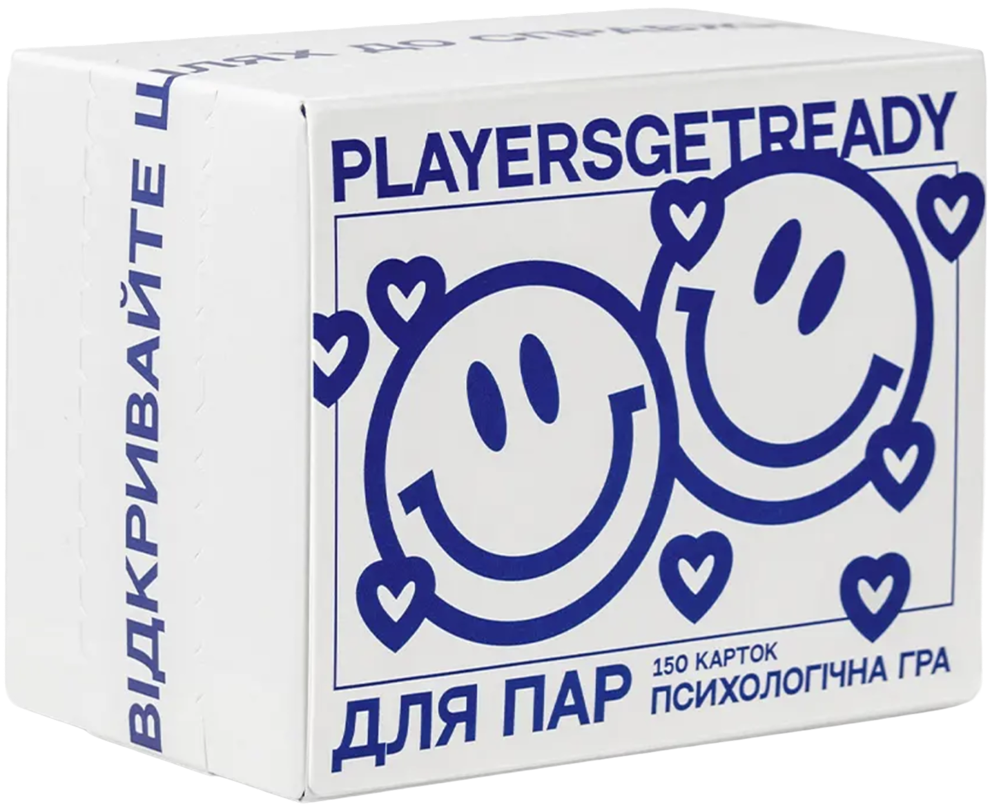 Психологічна гра для пар