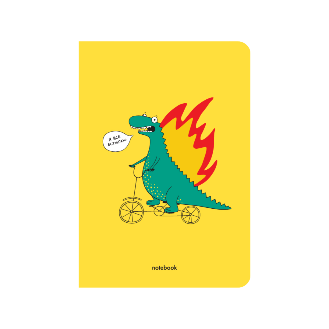 Блокнот "Я все встигаю" жовтий