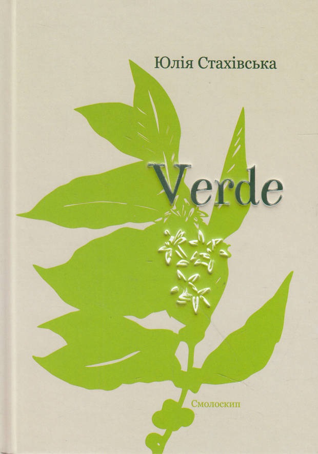 Verde
