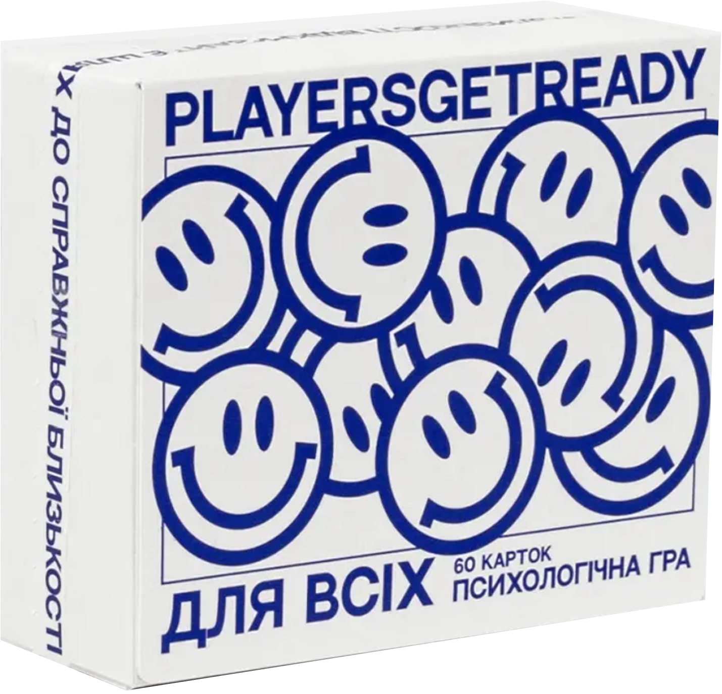 Психологічна гра для всіх