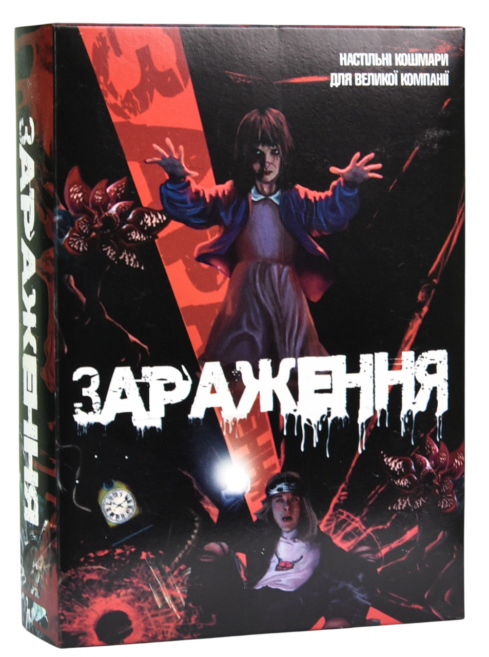 Настільна гра "Зараження"