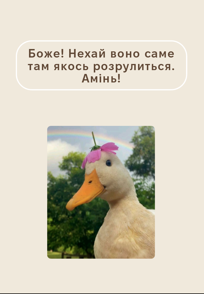 Стікерпак 3Д "Timeless"