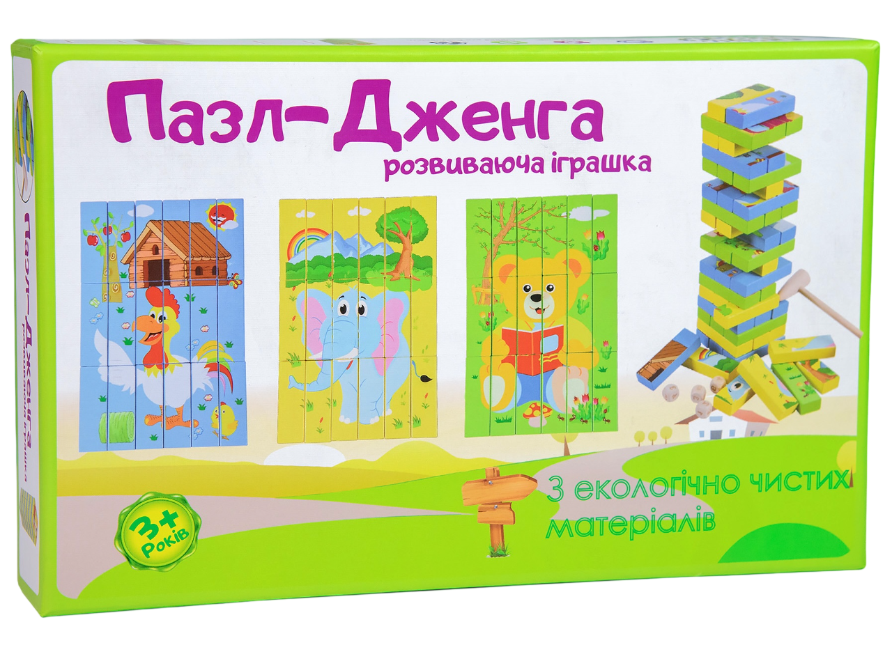 Дерев'яна розвиваюча іграшка "Пазл-Дженга"