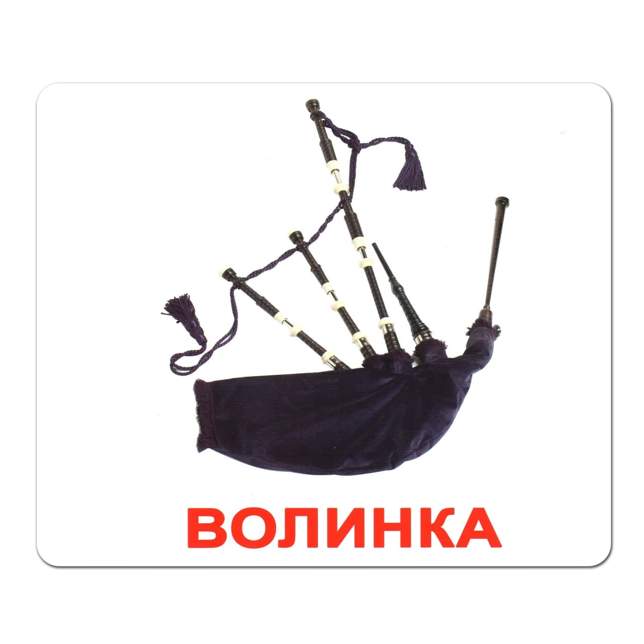 Ламіновані картки Домана "Музичні інструменти"