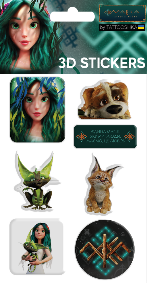 3D стікери "Мавка та друзі"