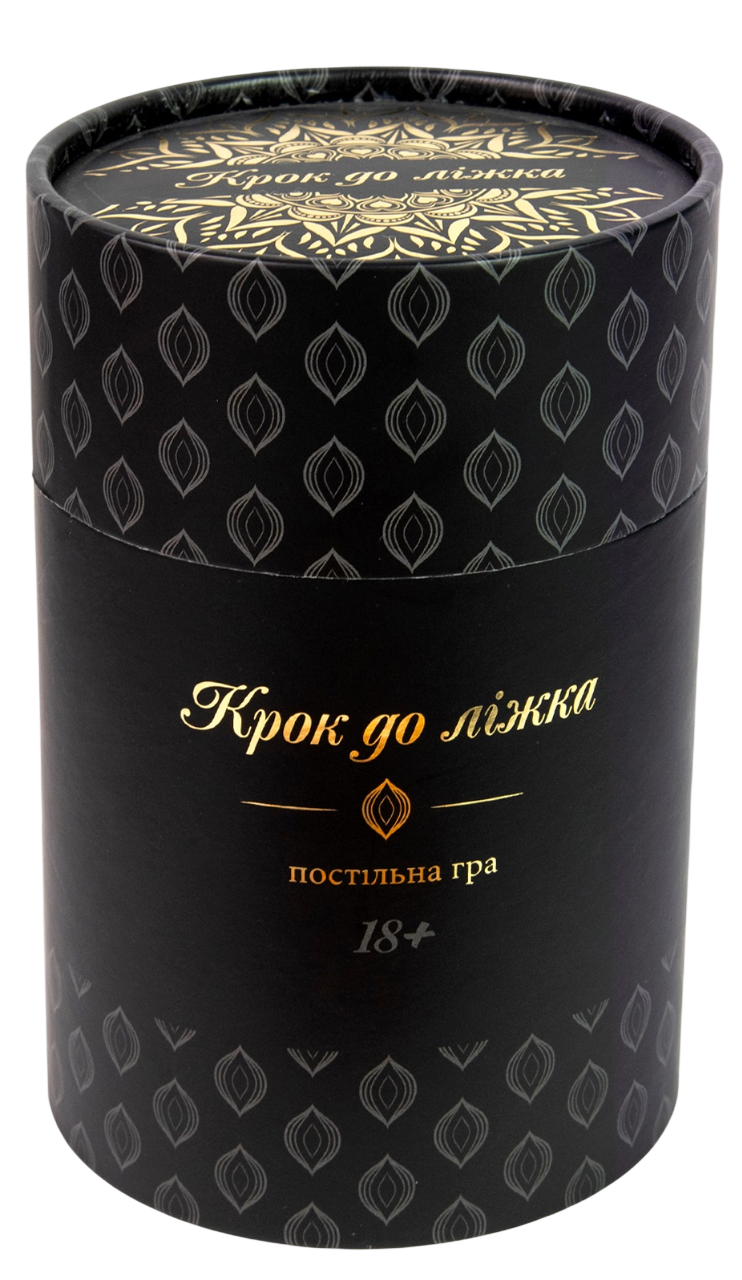 Настільна гра "Крок до ліжка" 18+