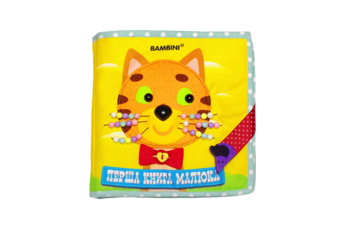 Фетрова книжка "Кошеня"