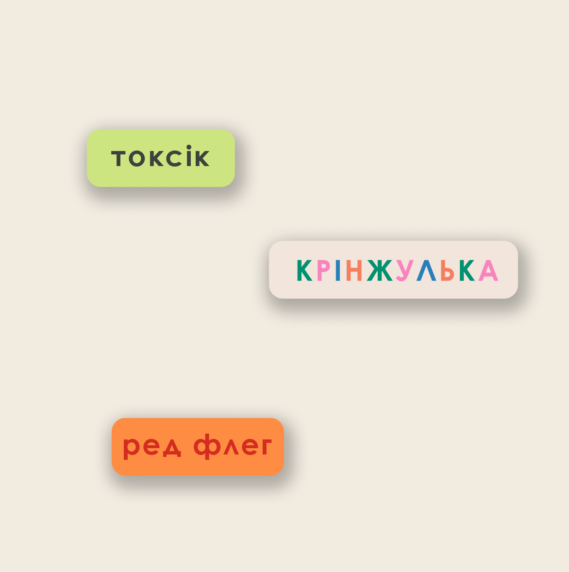 Набір 3Д стікерів "Pulse"