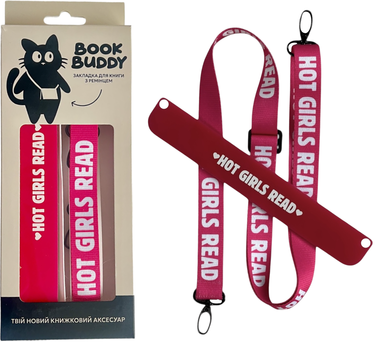 Закладка з ремінцем "Hot girls read"
