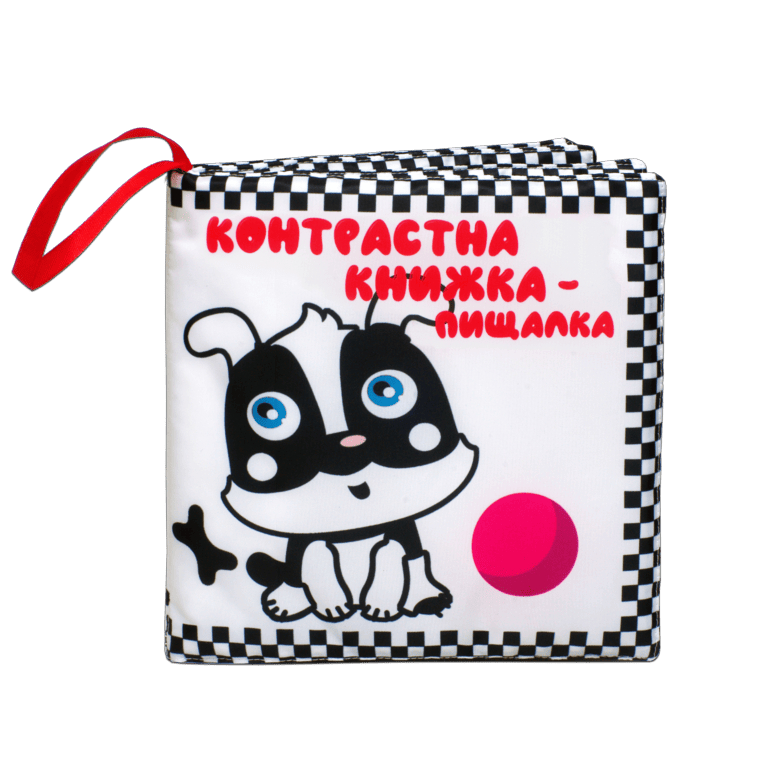 Велика м'яка контрастна книжка "Грайливе цуценя"