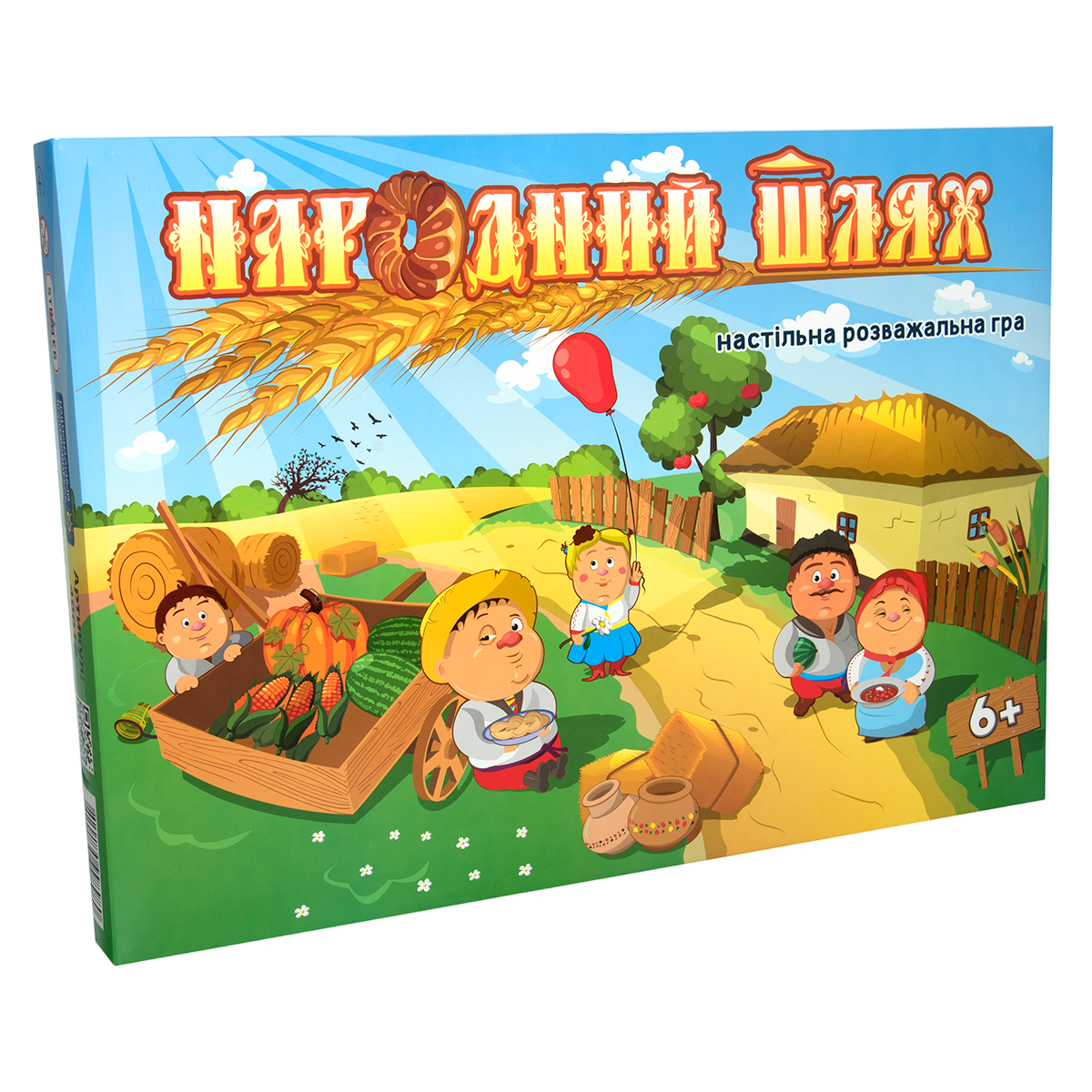 Гра "Народний шлях"