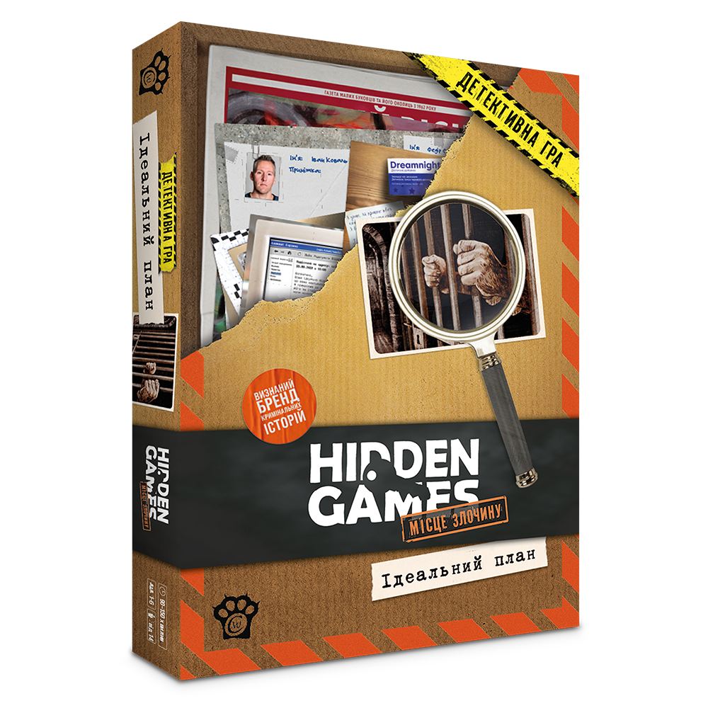 Таємничі історії: справа 1