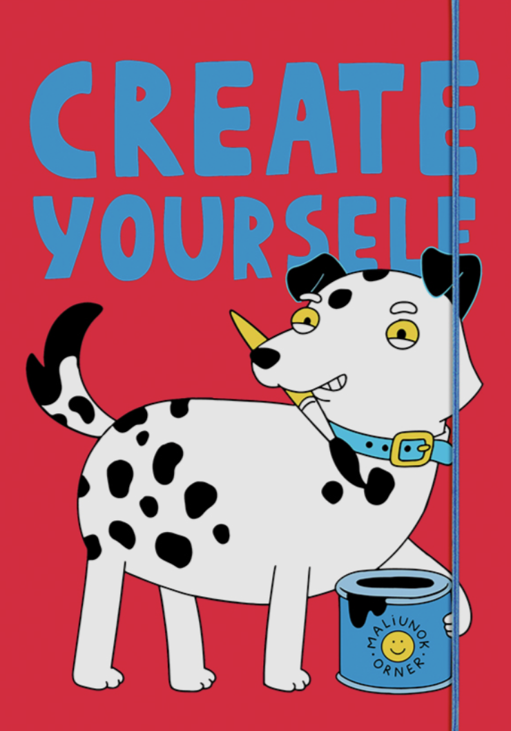 Скетчбук "Create yourself"