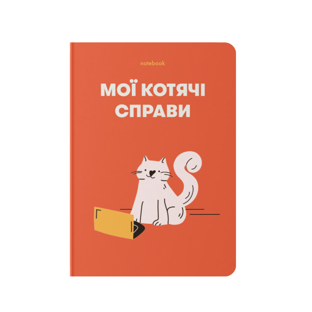 Блокнот "Мої котячі справи" червоний