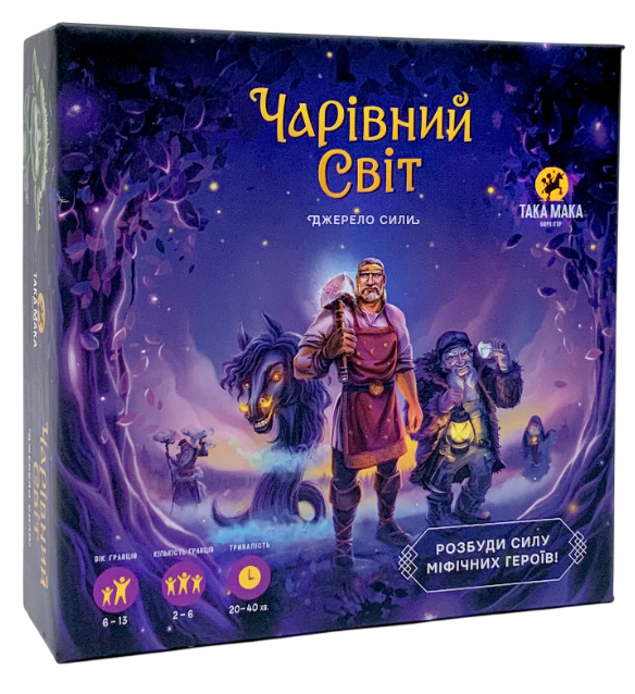Гра настільна "Чарівний світ"