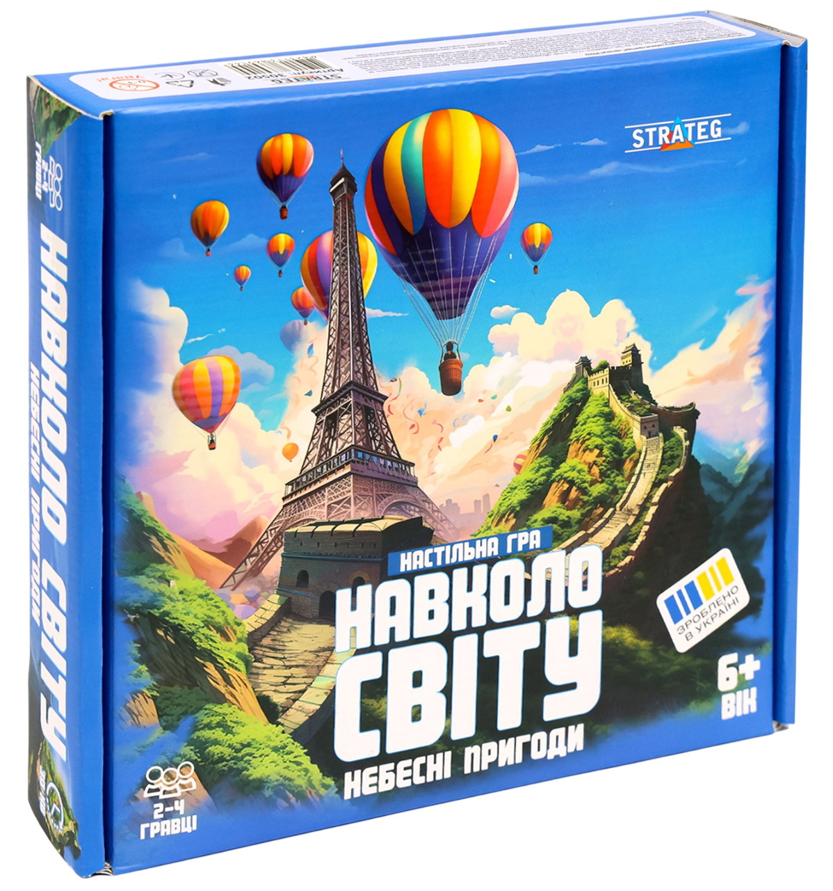 Настільна гра "Навколо світу. Небесні пригоди"