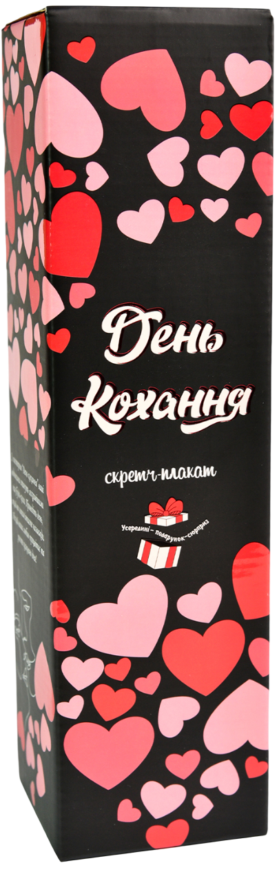 Настільна гра "День Кохання"