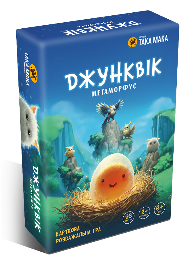 Гра настільна "Джунквік"