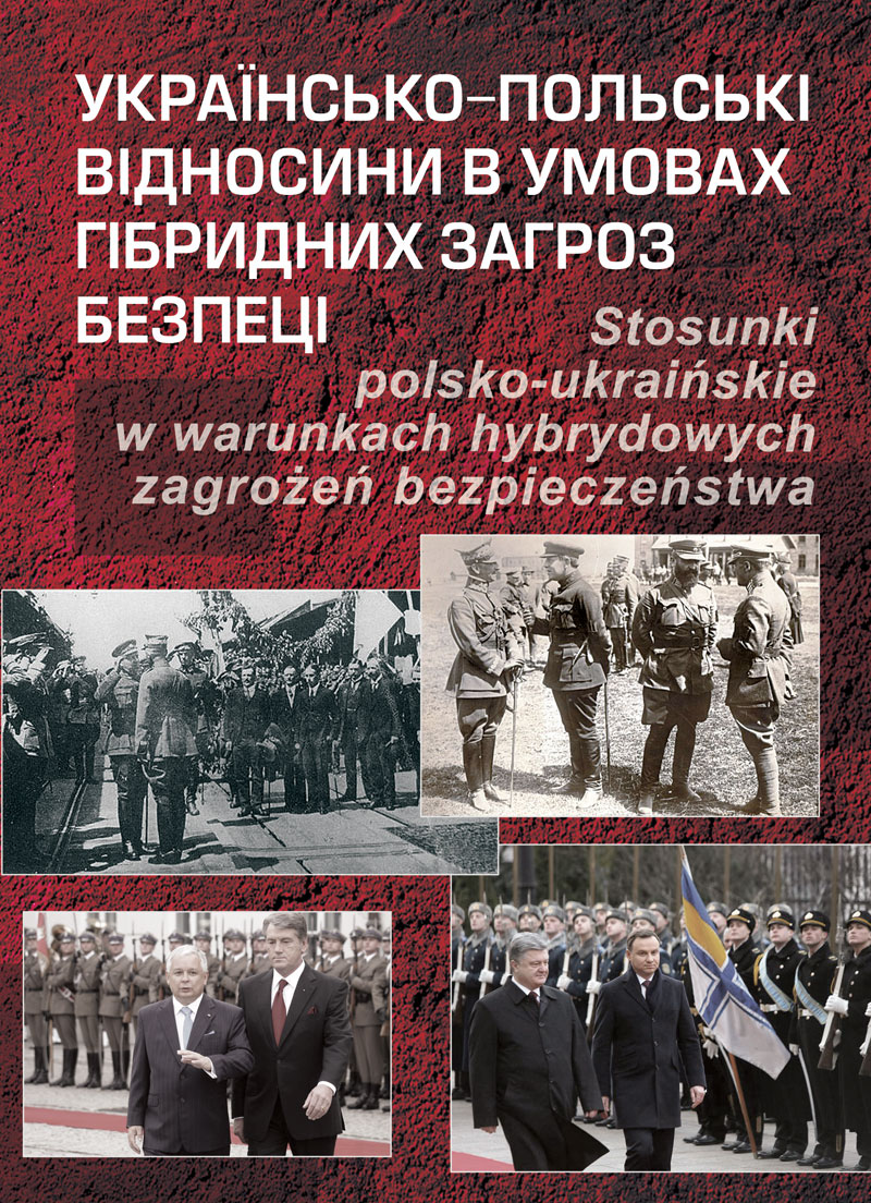 Українсько-польські відносини в умовах гібридних загроз...