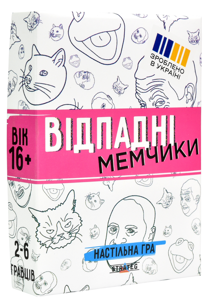 Настільна гра "Відпадні мемчики"