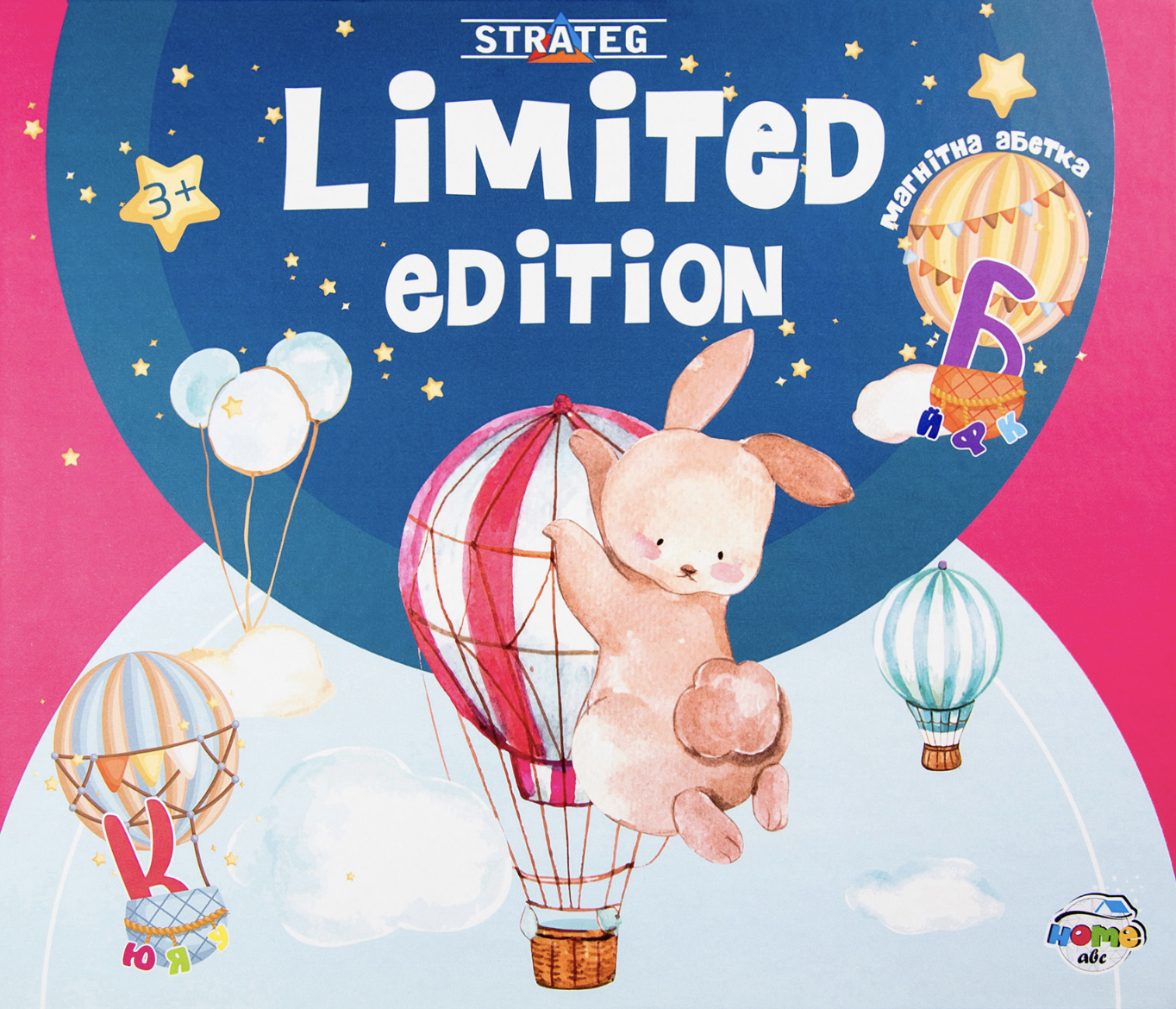 Настільна гра "Магнітна абетка. Limited edition"