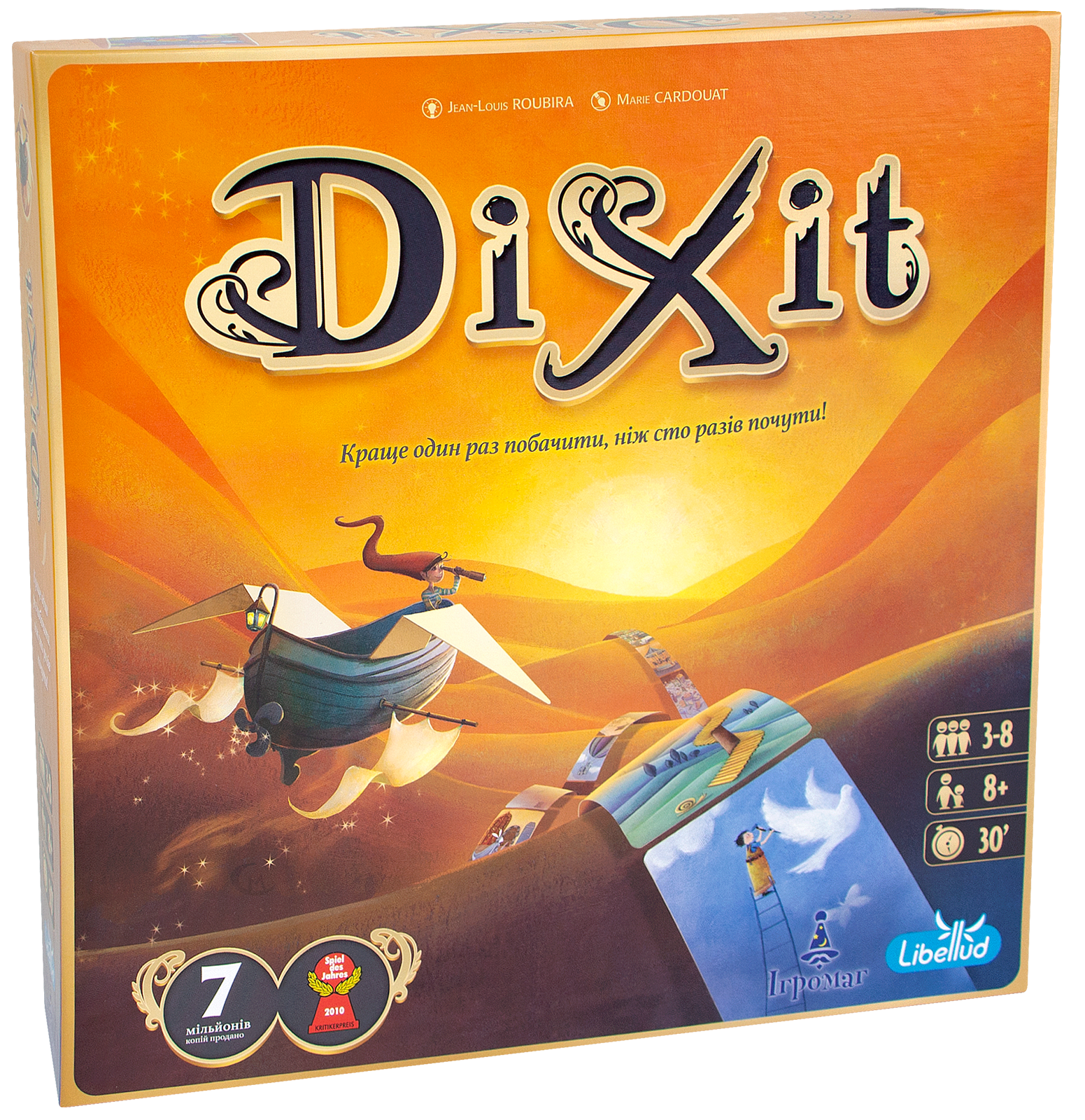Dixit