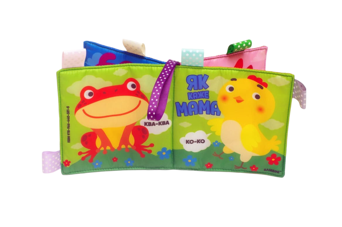 М'яка книжка "Як каже мама"