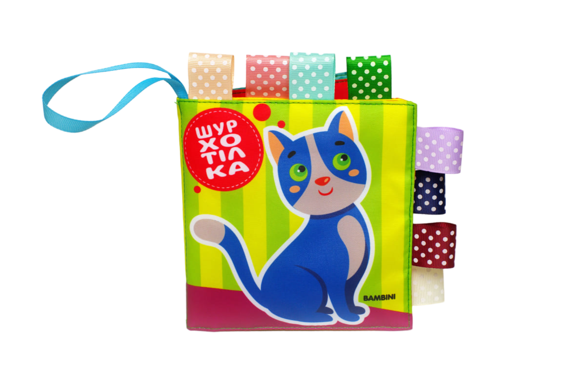 М'яка книжка-шурхотілка "Котик"