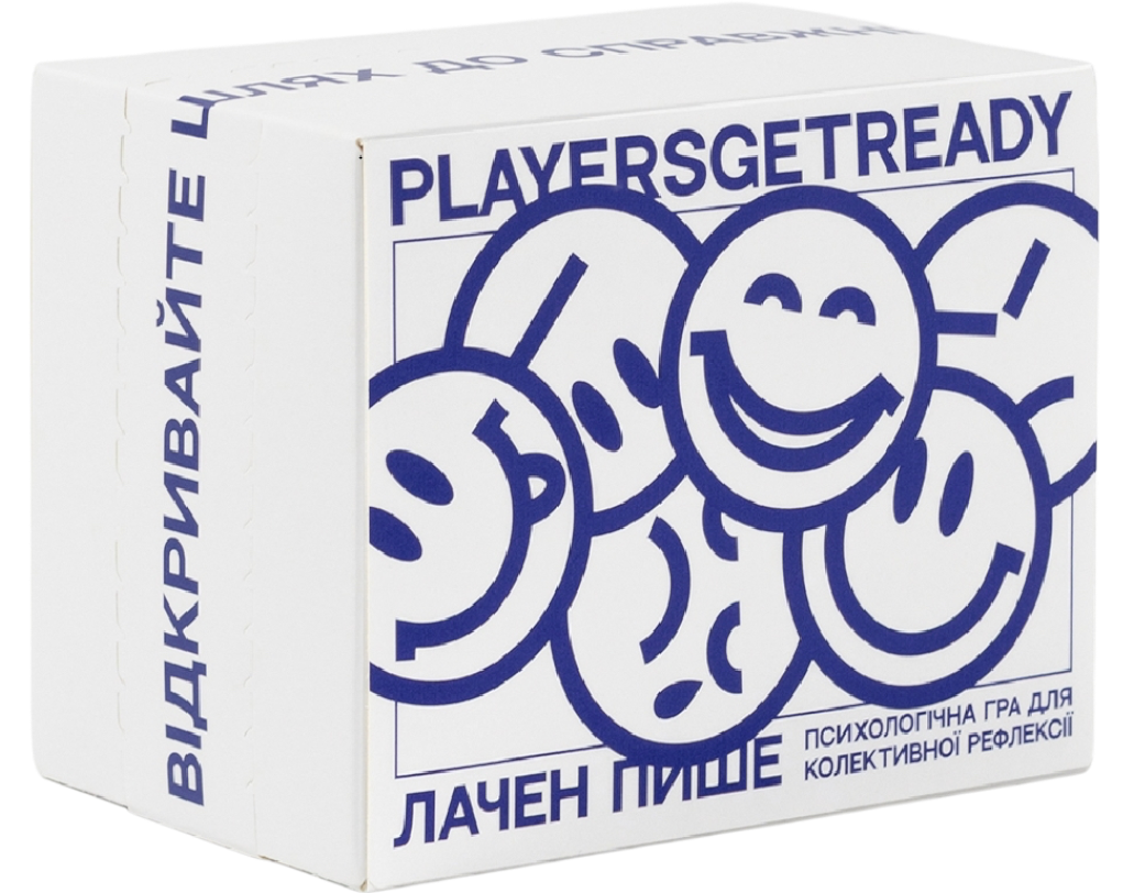 Players get ready x Лачен пише. Психологічна гра для...