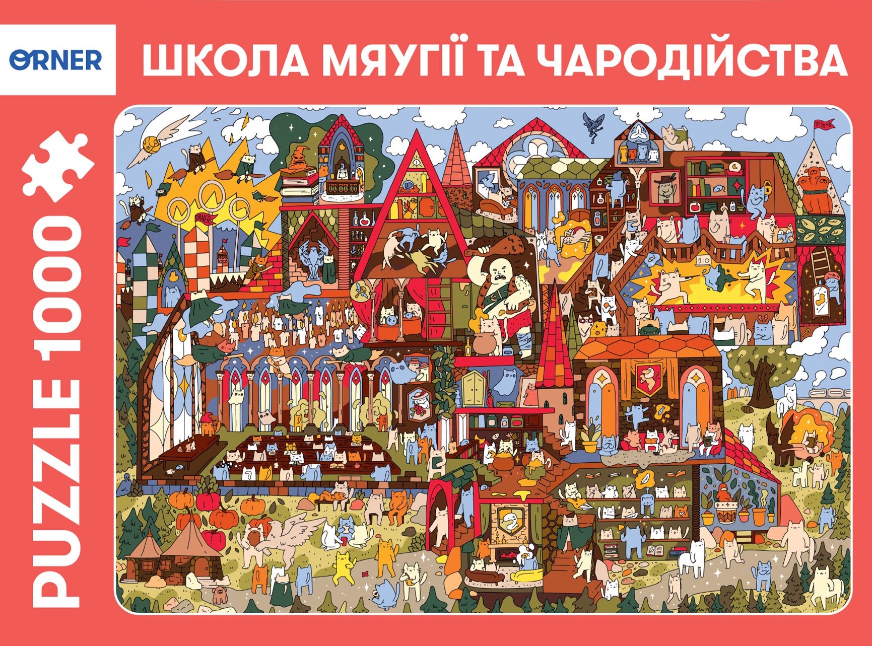 Пазли "Школа Мяугії та чародійства"