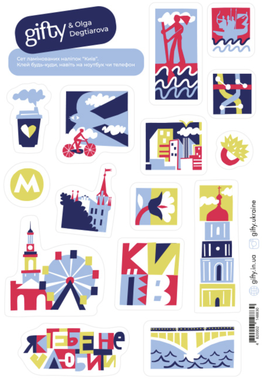 Набір наклейок "Kyiv"