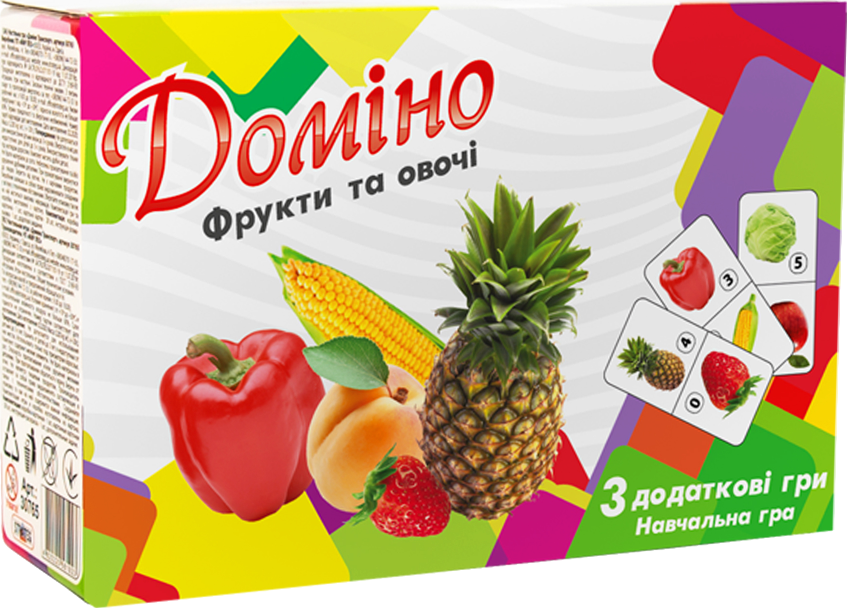 Доміно "Фрукти та овочі"