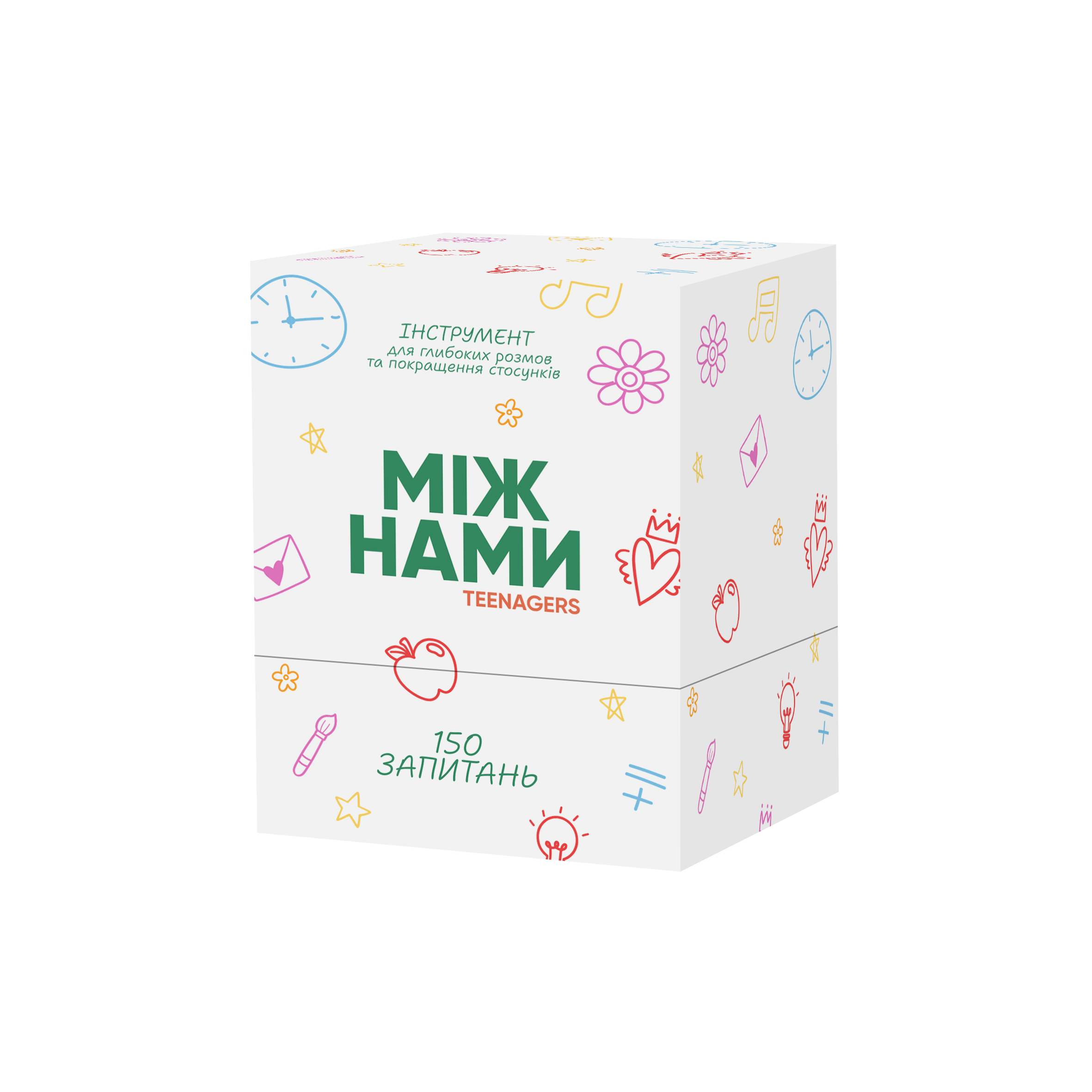 Між нами: teenagers