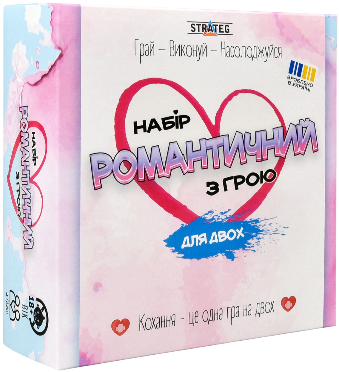 Настільна гра "Набір романтичний з грою"