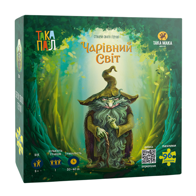 Пазли "Чарівний світ. Ох"