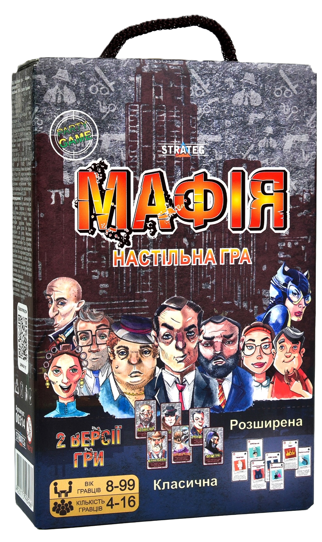 Настільна гра "Мафія розважальна"