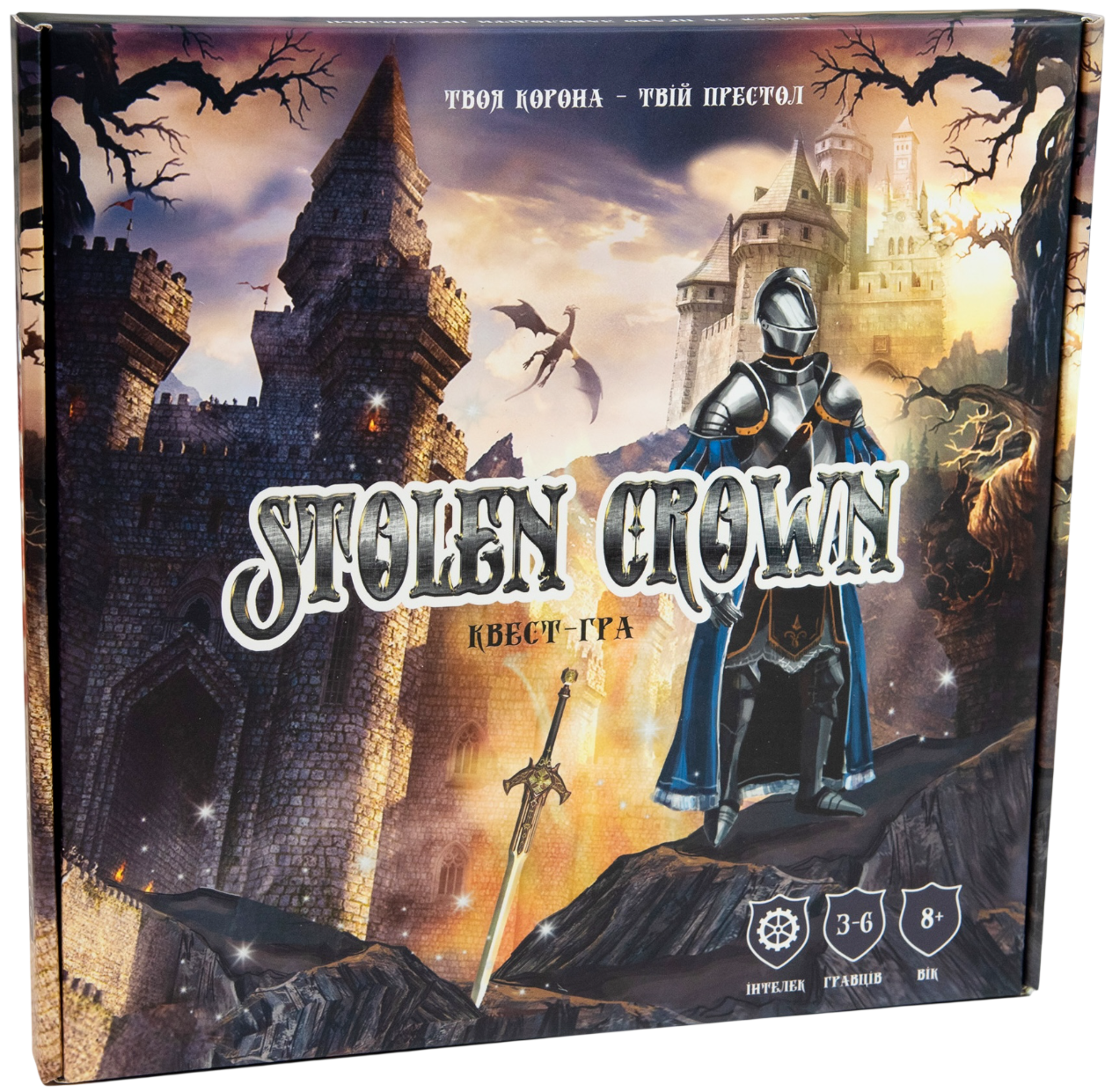 Настільна гра "Stolen Crown"