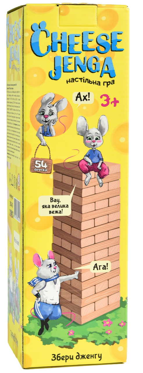 Настільна гра "Cheese Jenga 54 бруски"