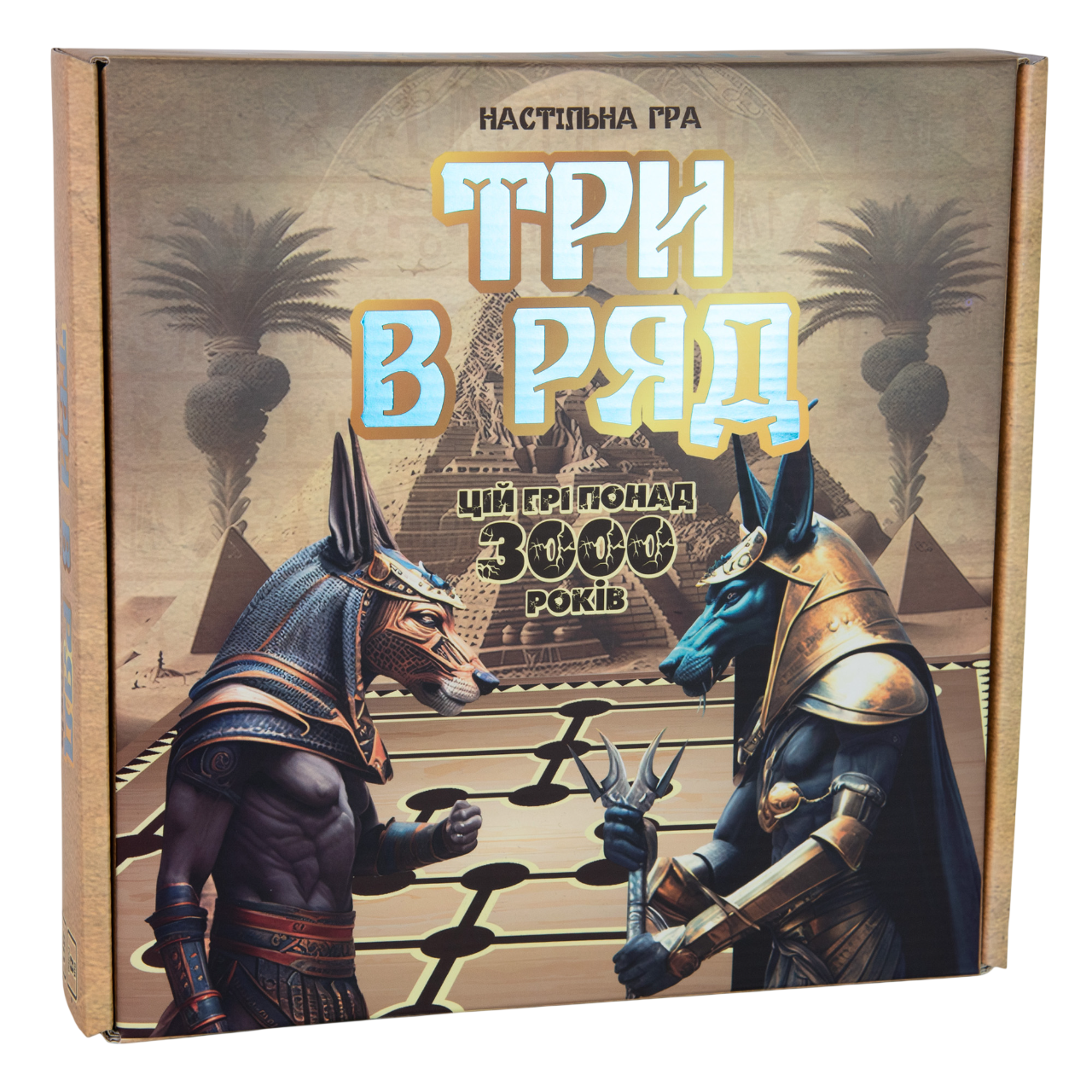 Настільна гра "Три в ряд"