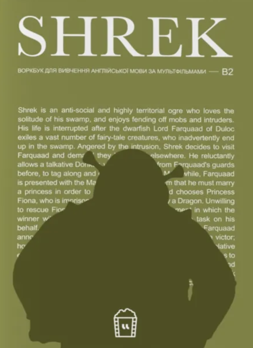 Воркбук для вивчення англійської мови за мультфільмами....