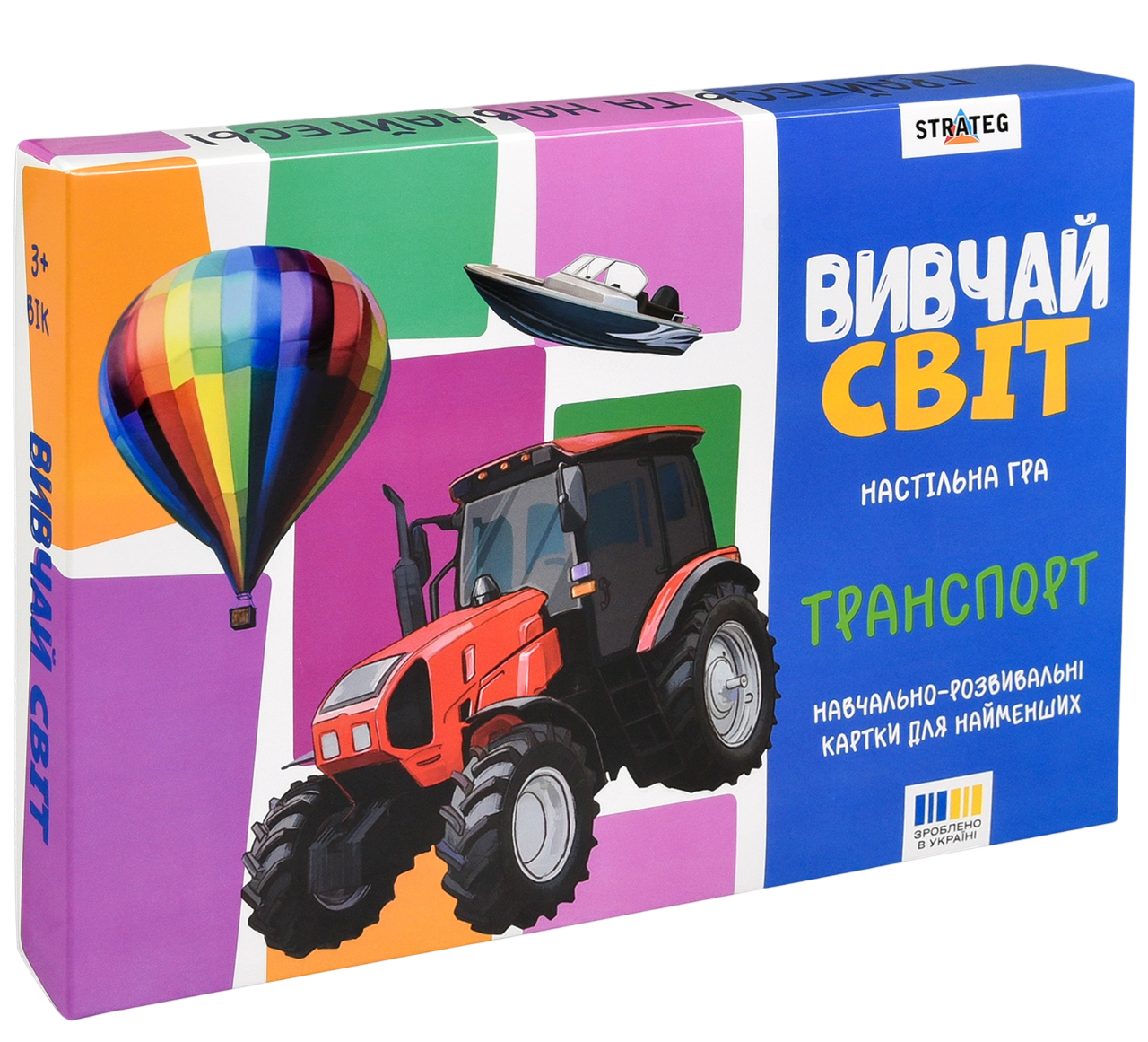 Настільна гра "Вивчай світ. Транспорт"