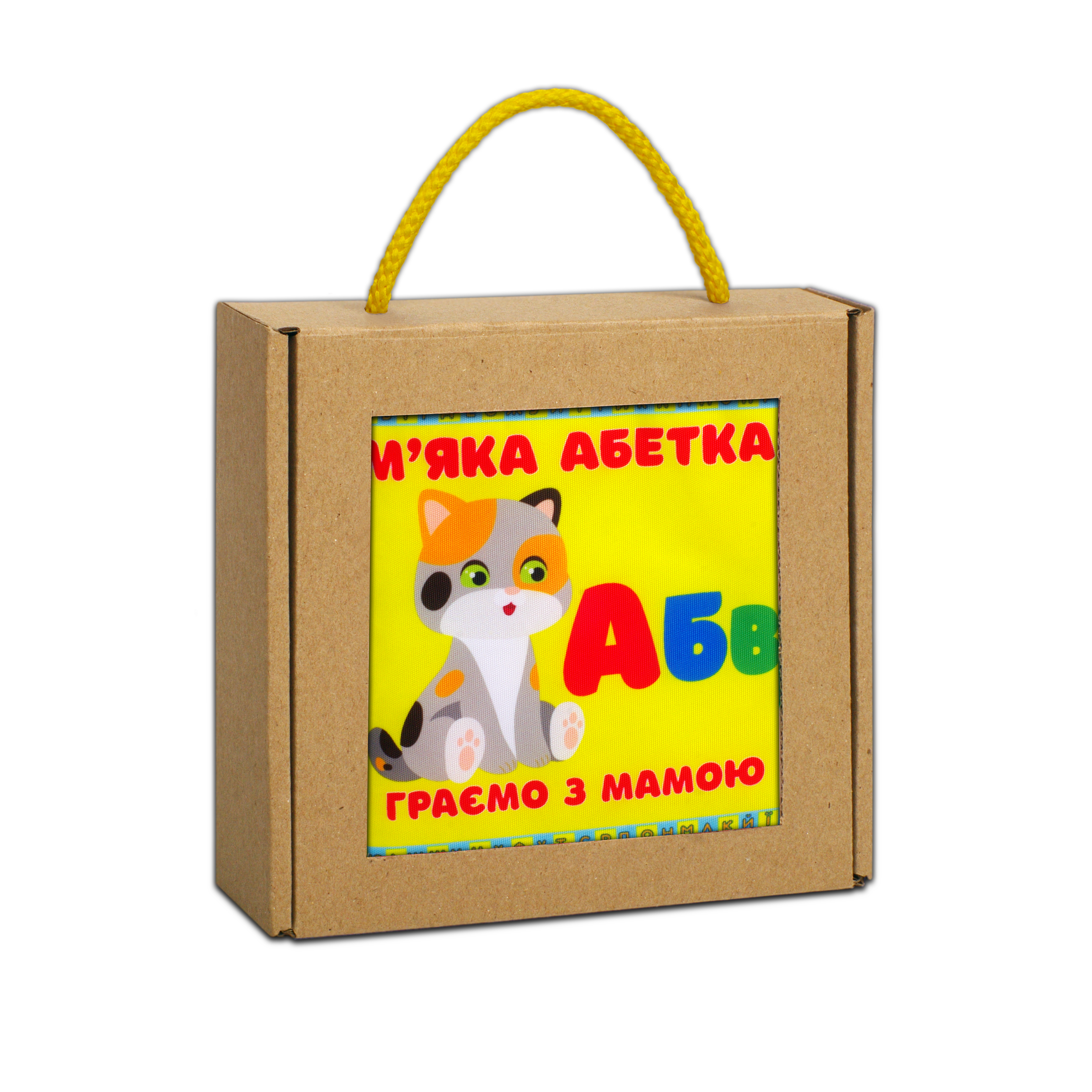 М'яка книжка "М'яка абетка"
