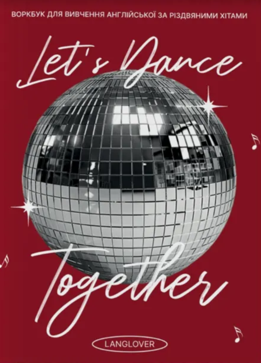 Воркбук для вивчення англійської мови за різдвяними...