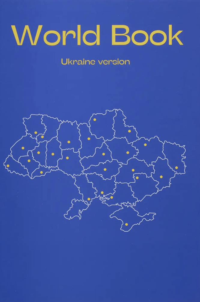 Worldbook Ukraine version