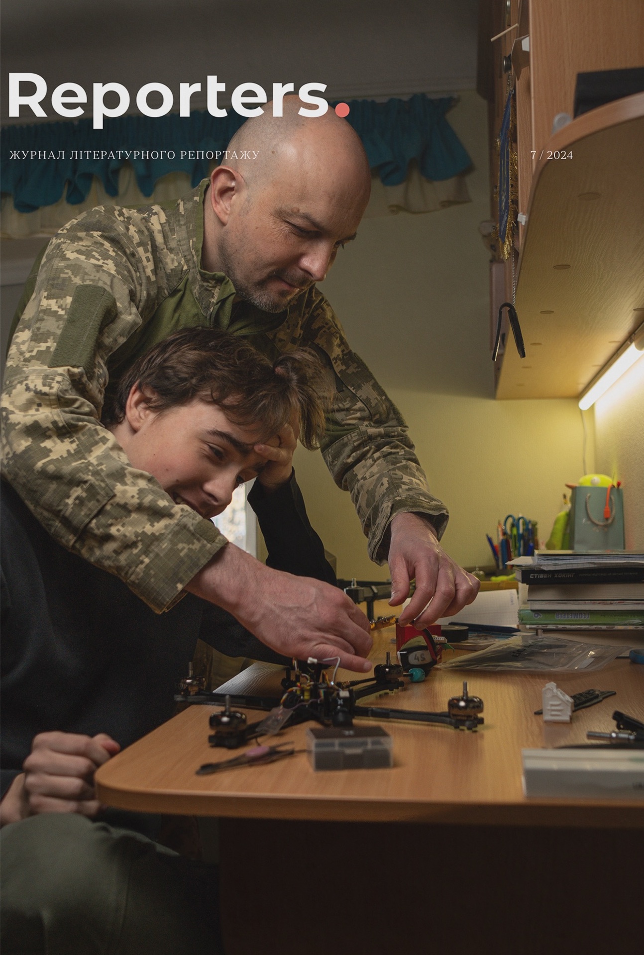 Reporters. 10 років змін